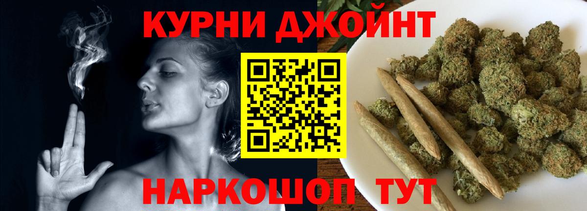 Абакан  Марихуана тримм  Вход с VPN  Каннабис OG Kush  Конопля Bruce Banner 