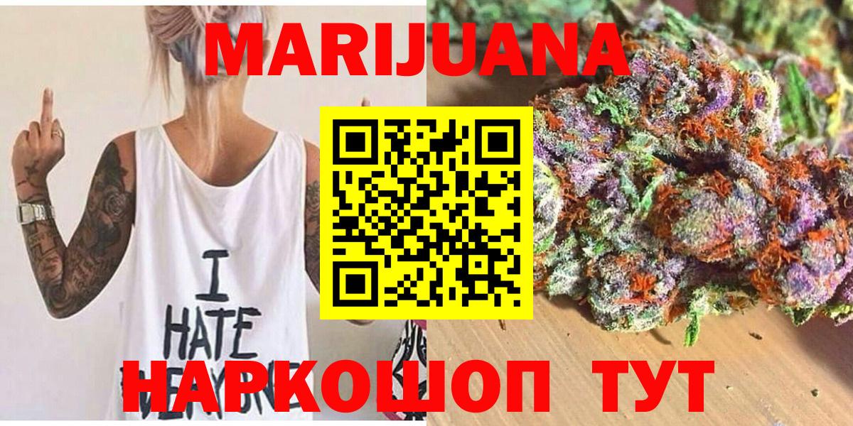 Бошки Шишки ГИДРОПОН Абакан
